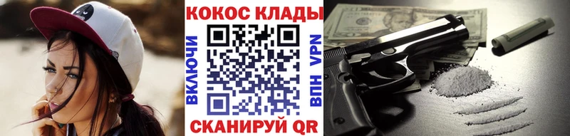 Cocaine 98%  Спас-Клепики 