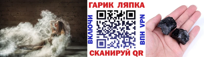ГАШИШ гашик  ОМГ ОМГ   Спас-Клепики 