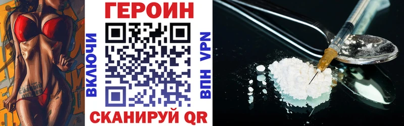 ГЕРОИН Афган  Спас-Клепики 