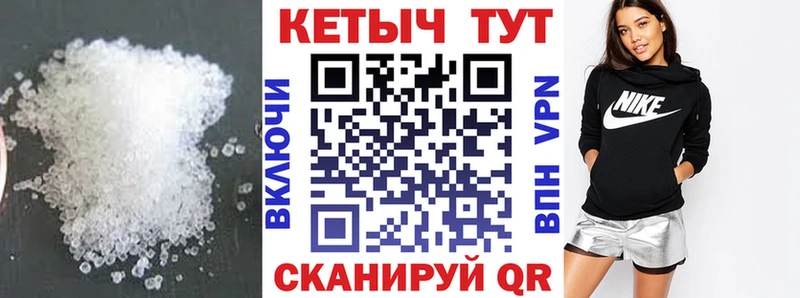 Кетамин VHQ Спас-Клепики