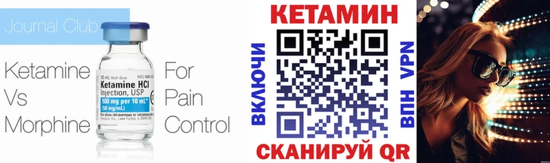 КЕТАМИН ketamine  купить наркоту  hydra ссылка  Спас-Клепики 
