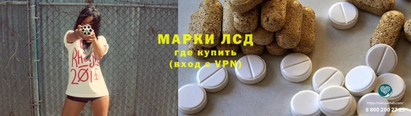 эйфоретик Балахна