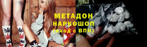 ALPHA-PVP Сосновоборск