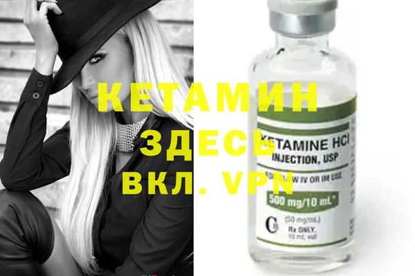 эйфоретик Балахна