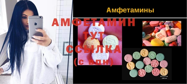 эйфоретик Балахна