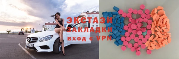 эйфоретик Балахна