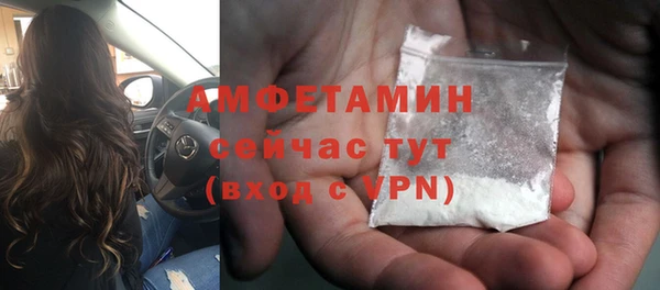 альфа пвп VHQ Баксан