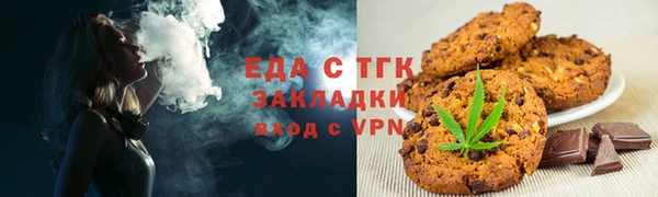 альфа пвп VHQ Баксан