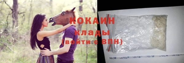 эйфоретик Балахна