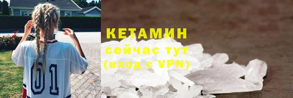 эйфоретик Балахна