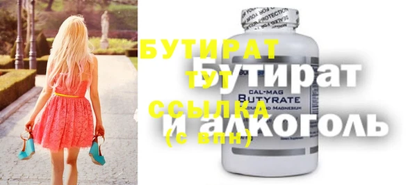 альфа пвп VHQ Баксан