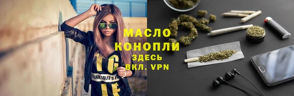 эйфоретик Балахна