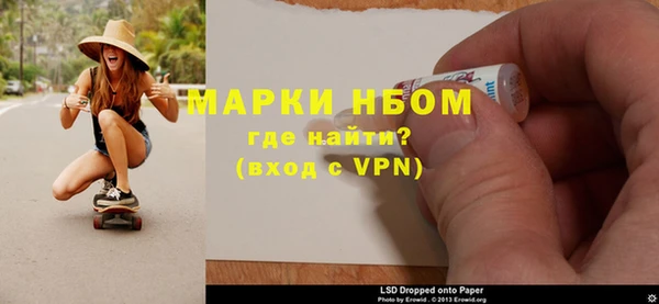 эйфоретик Балахна