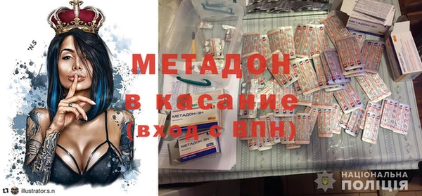 эйфоретик Балахна