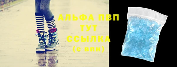 эйфоретик Балахна