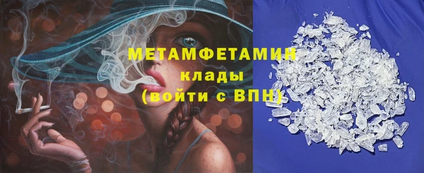 альфа пвп VHQ Баксан