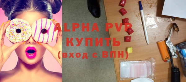 альфа пвп VHQ Баксан