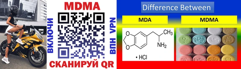 MDMA молли  Спас-Клепики 
