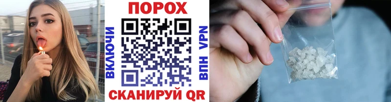 Метамфетамин кристалл  Спас-Клепики 
